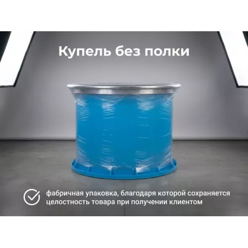 🌊 Купель пластиковая для холодной воды — 1,6 × 1,2 м